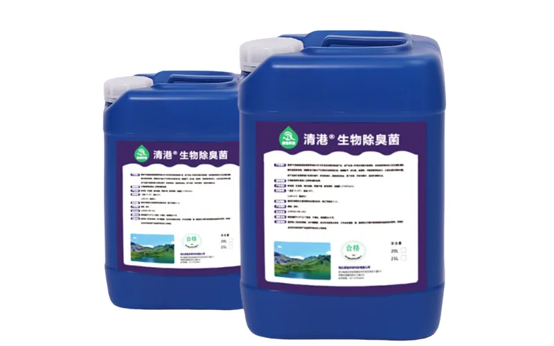 Биодезодорирующие бактерии