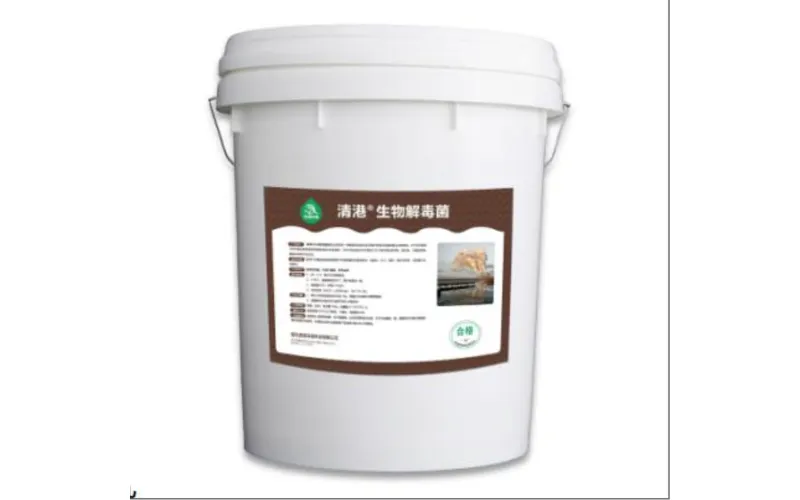 Биодетоксикационные бактерии